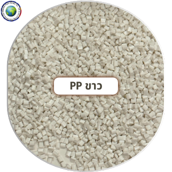 ขายเม็ดพลาสติก